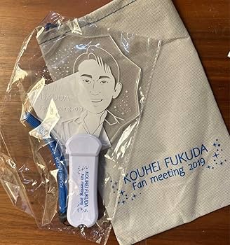 Amazon.co.jp: 福田こうへい ペンライト 2019 : 産業・研究開発用品